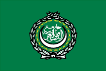 Bandera de la Liga Ärabe. علم الجامعة العربية.