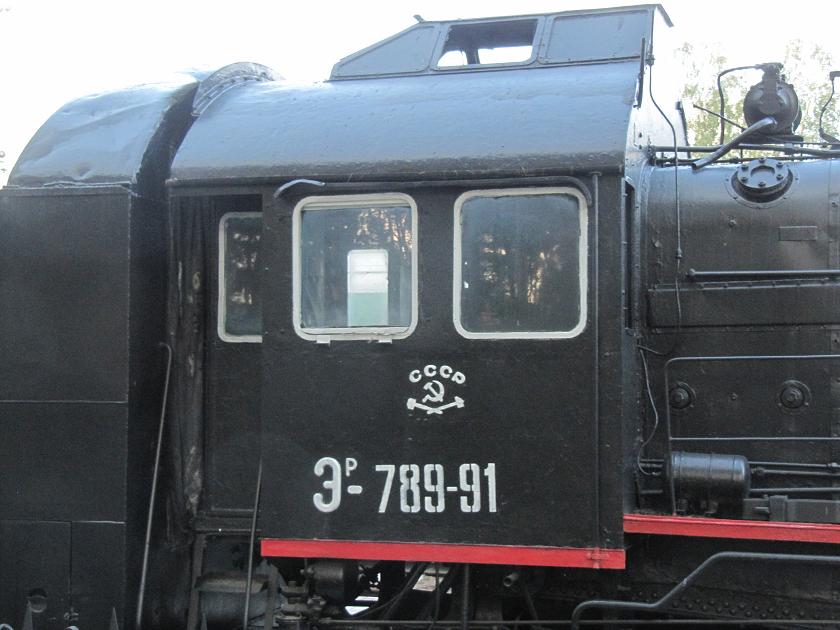 Museo del Ferrocarril en Novosibirsk, Rusia. Музей железной дороги. Новосибирск, Россия. 