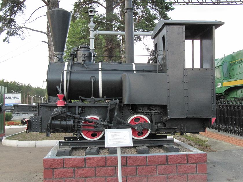 Museo del Ferrocarril en Novosibirsk, Rusia. Музей железной дороги. Новосибирск, Россия. 