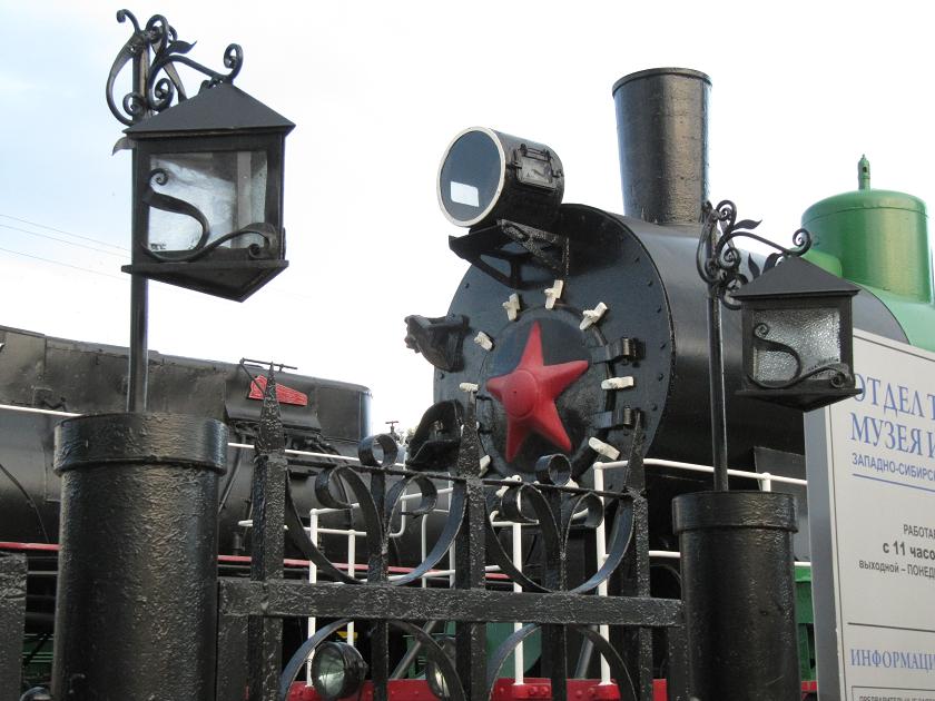 Museo del Ferrocarril en Novosibirsk, Rusia. Музей железной дороги. Новосибирск, Россия. 