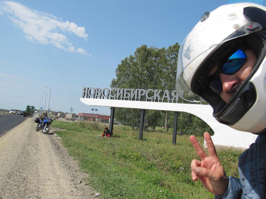 Topalante y Follixa Astur en el límite del Oblast de Novosibirsk, Rusia. Предел Новосибирской области, Россия.   