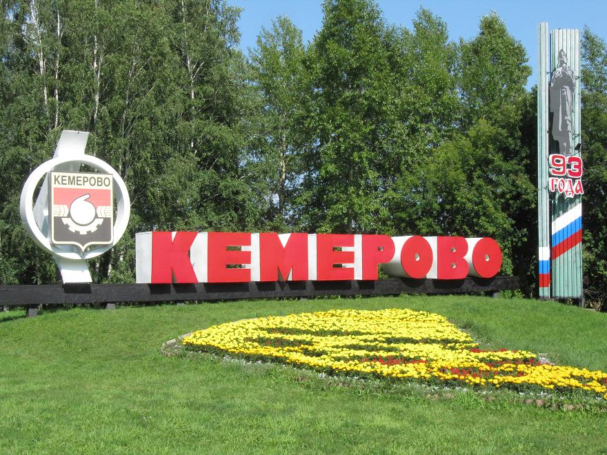 Kemerovo, Rusia.