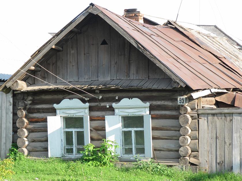 Nizhnyaya Ingash, Krai de Krasnojarsk, Rusia. Нижняя Ингаш,Красноярск Край,Россия.