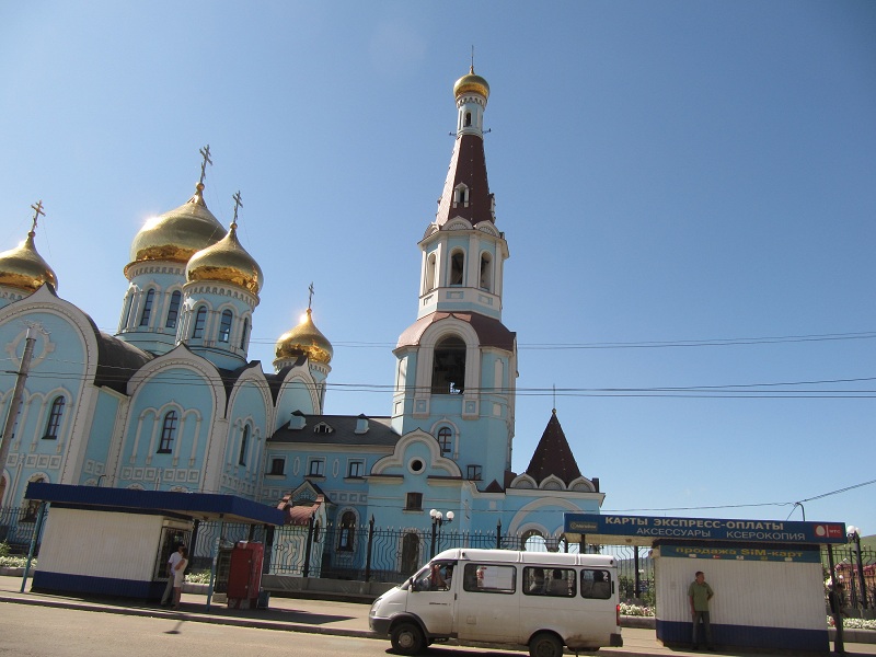Catedral Sobor. Chitá, Krai de Zabaikalsk, Rusia. Читинский собор, Забайкальский край, Россия