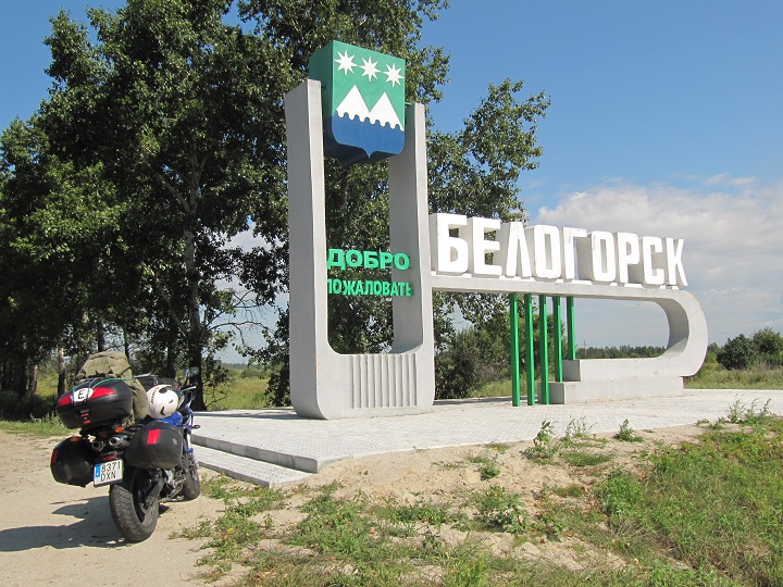Folixa Astur en Belogorsk, oblast del Amur, Rusia.  Фолиха Астур в Белогорске,Амурская область,Россия.
