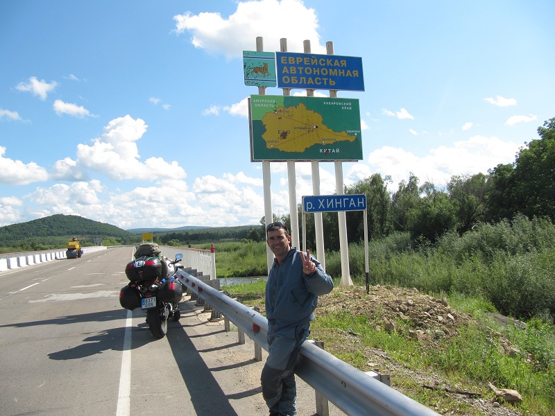 ייִדיש אַוטאָנאָמאָוס קאנט  Еврейской автономной области, Россия. Entrada al Oblást Autónomo Hebreo, Rusia.