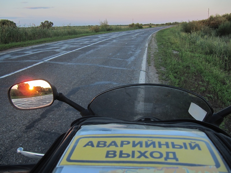 Camino de Khabarovsk, Territorio Primorsky, Rusia.Путь Хабаровский, Приморский край, Россия.