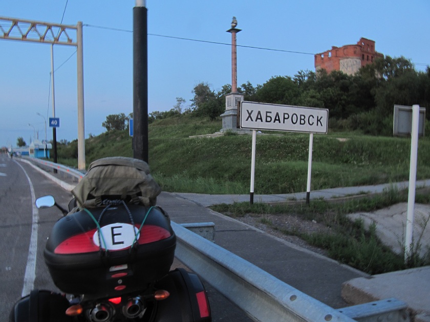 Folixa Astur en Khavarovsk, Territorio Primorsky, Rusia.Хабаровский, Приморский край, Россия.