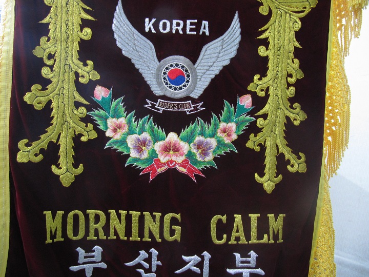 Morning Calm MC, Busán, Korea del Sur.