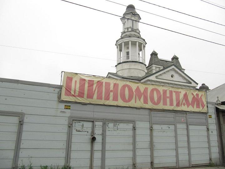 Edificio singular en Cheljabinsk. Челябинск, Россия. 