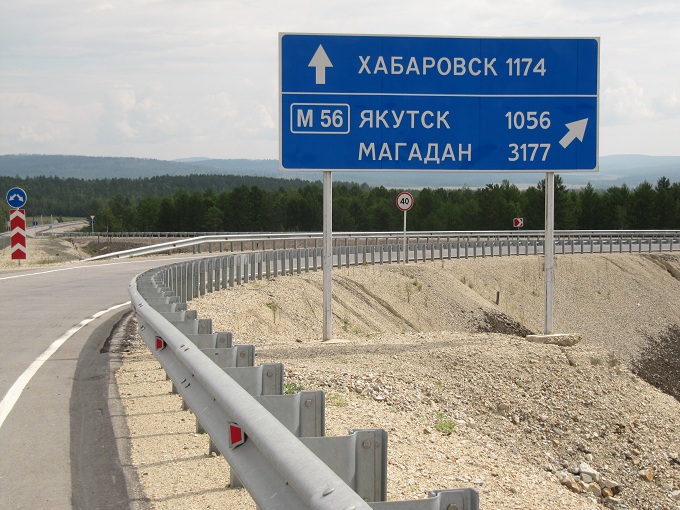 Jabarovsk, 1174 km. Yakutsk 1056 km. Magadán 3177 km. 