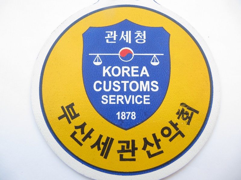 Escudo del Servicio de Aduanas de Korea del Sur. Таможенный щит Южной Кореи.