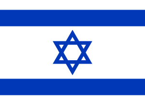 Bandera de Israel. דגל ישראל. 