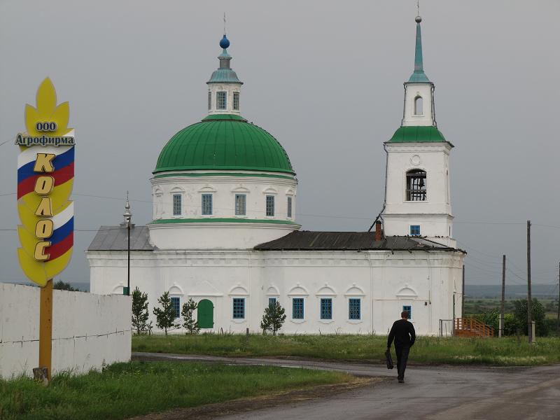 Iglesia en medio de la Taiga Siberiana. Camino a Omsk. Церковь в середине сибирской тайги. Дорога в Омске.  