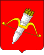 Escudo de Achinsk, Rusia.Герб Ачинска.