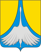 Escudo de Sim (Oblast de Cheljabinsk). Герб Sim (Челябинск область)