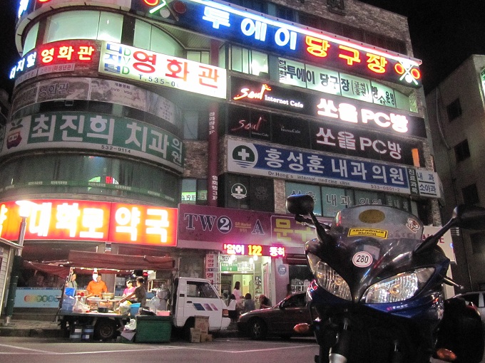Folixa Astur en Donghae, Korea del Sur. 
